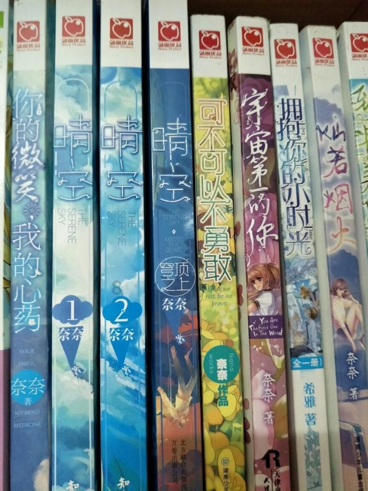 流星蝴蝶剑