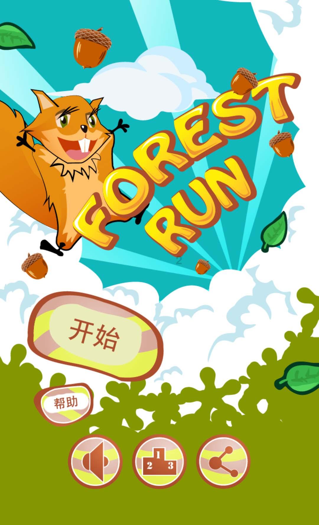 奢华豪宅找不同